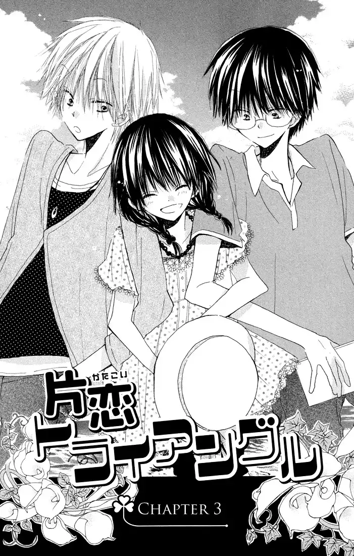 Katakoi Triangle Chapter 3 1